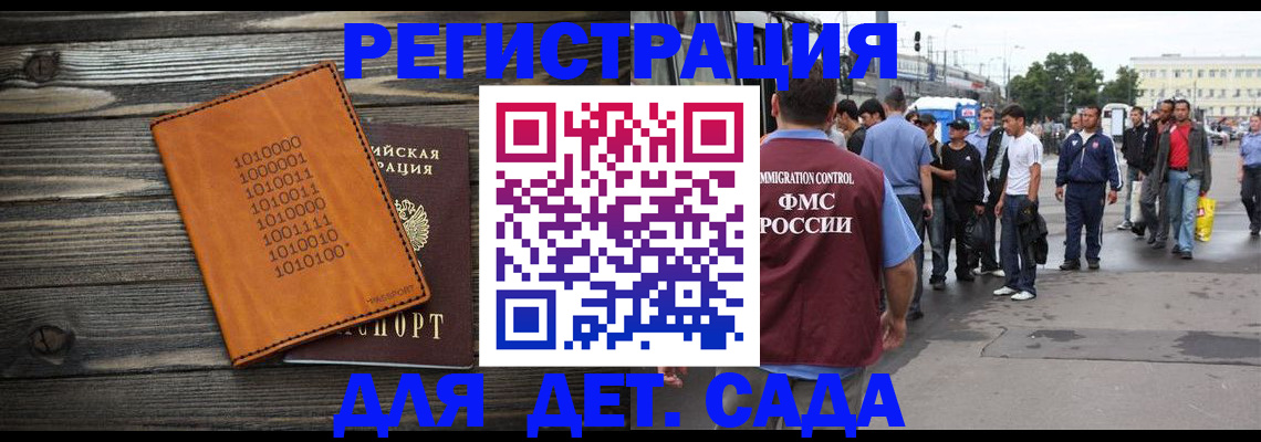 где прописаться в Касимове